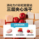 NetEase's carefully selected full-price grain-free sandwich fish cat food three-layer sandwich freeze-dried double cat staple food full stage whole cat food NetEase's carefully selected fish sandwich cat food 10kg