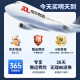 昌凌云红旗HS5行车记录仪 H5 EQM5 HS3 679 专车专用高清免走线原厂款