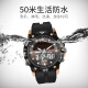 
Shishimei Watch Men's Solar Energy Fashion Trend Student Sports Waterproof Swimming Double Display Luminous Electronic Watch 1049-Black