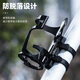Shantou Lincun bicycle water bottle rack without punching mountain bike road bike water bottle water cup holder adjustable riding bracket black + black and red water bottle rack