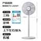Changhong (CHANGHONG) electric fan/floor fan household/AC fixed frequency fan/desktop dual-purpose fan/desktop fan/desk fan shaking head electric fan air circulation fan CFS-LD2507