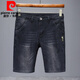Pierre cardin 2025 new summer thin denim shorts men's five-point loose straight mid-trousers casual versatile stretch breeches 671 light blue + 671 black 31 (2 feet 4)