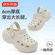
Made in Jingdong [6cm thick sole] outdoor hole shoes eva sandals for summer wear height-enhancing slippers for women khaki 40-41