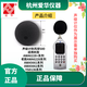 爱华AWA5636 5688 5661 6228+声级计防风球传声器防风球保护罩 RS35风罩