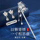 Enchanting cat sterling silver hairpin ancient style hairpin Hanfu step shake new Chinese style hairpin light luxury ladies birthday gift practical for girls butterfly love flower foot silver hairpin + certificate gift box
