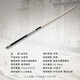Семейство Dafini Billiards серия AA12356 Big Head White Notes Second Generation Blade Blade Runner G2 Tuner ST-02 (поддержка испытания прибытия)