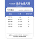 啄木鸟（TUCANO）青少年夏季新款短袖t恤男孩学生宽松帅气冰丝半袖上衣服大童男装 10348-693白色 XL 115-130斤