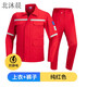 北沐晨夏季加油站防静电工作服长袖套装中石化透气外套车间劳保服工装 6629藏蓝拼桔套装 S 160