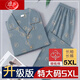 Langsha plus fat plus large pajamas pure cotton men's long-sleeved cardigan spring and autumn thin large size fat 0Jin [Jin equals 0.5 kg] Fat Laojia HB838 pure cotton-long sleeve-long trousers L