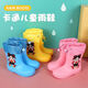 Nezha Rain Boots in Shantoulin Village Nezha Children's Rain Boots Universal Children's Raincoat Children's Rain Boths Choots Water Chaussures Chaussures pour enfants Hommes et femmes Trois 123-3 [Boulaillement jaune] Taille 34 (longueur intérieure 22 cm)