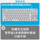 罗技拆封835有线机械键盘84键青红茶轴黑白色键帽游戏 拆封未使用K835红轴 白色