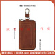 HRARET light luxury brand men's key bag genuine leather multi-function storage bag with change position zipper waist padlock bag k027 brown
