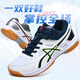 Shantou Lincun game volleyball shoes men's and women's students' indoor and outdoor tug-of-war sports shoes shock-absorbing air volleyball shoes 826 white and blue 37 collection knee pads