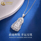 China Gold (CHINA GOLD) Platinum Flame Guanyin Pendant Platinum Versatile Clavicle Chain Valentine's Day Practical Gift for Girlfriend's Birthday PT950 Platinum Flame Guanyin Pendant About 9.5g Free Silver Chain