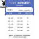 Playboy Kurzärärmelte Herren Sommermodemarke Briefe Runde Hals halbärmelig T-Shirt American Casual Herren Rotatorenhülle Lose T-Shirt 693 Meter Weiß M.