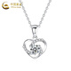 China Gold (CHINA GOLD) PT950 Platinum Love Pendant Women's New Eternal Heart Valentine's Day Birthday Gift for Girlfriend and Wife Platinum Love Pendant About 1.4g Free Silver Chain