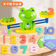 RAFT CORE FROG BALY Digital Early Early Education Desktop Game Brain-Use-Entwicklung Baby Kognitive digitale Kultivierung Bildungsspielzeug Green Frog [Geschenkbox-Spielversion] 38 Gewichte 20 Zahlen 30 Karten