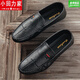 
Xiaohuilijia Spring 2024 new Doudou shoes men's leather shoes Korean version driving shoes lazy shoes social trend casual men's shoes white 9880 40