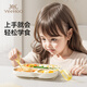 
YEEHOO baby learning to eat training fork spoon PPSU baby self-eating spoon complementary food spoon children's tableware set