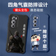 
Not spicy and suitable for opporeno12Pro mobile phone case men's lens full-edge liquid silicone four-corner airbag anti-fall protection case micro-matte inspirational text cartoon new style ou1283 be a vulgar person - cool black opporeno12Pro [single shell]
