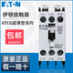 Eaton type AC contactor 007/009/012/018/025/032/040 XTCG065 AC220V