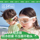 
kocotreekk tree children's swimming goggles HD waterproof anti-fog large frame baby swimming glasses boys and girls goggles