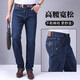 Jiumuwang Herrenhosenexperte Jiumuwang Deep Hohe Taille mittleren Jeans im mittleren Alter im mittleren Alter der Herren, dünne geradlinige lose elastische elastische Vater-Vater-Hosen 833a 29 Taillenumfang von zwei Fuß