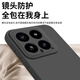 Dream is suitable for Xiaomi 14 mobile phone case Xiaomi 14 protective case Magsafe magnetic charging lens all-inclusive ultra-thin anti-fall liquid silicone simple men's and women's model graphite black