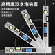 Sailotou high-precision electronic digital display level with magnetic mini small electrician multi-function portable aluminum alloy level mini digital display high-precision level 100mm bottom
