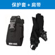 Walkie-talkie arm bag, outdoor anti-fall nylon protective cover, suitable for Kenwood Motorola arm bag, walkie-talkie bag