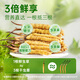 源江草新鲜冬虫夏草 2025新鲜虫草 滋补营养品 大号断草-50克