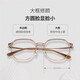 
Zeiss [Glass of Super Value] Zeiss Myopia Glasses Men and Women's Trendy Glasses can be equipped with titanium mirrors anti-blue aspherical lenses Full frame titanium OW12001-C30 gray-transparent frame with German Zeiss Vitner 1.60 anti-blue lenses