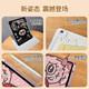 星易优720旋转适用ipad2024新款pro保护套ipad9/10可爱卡通13寸air6防弯 DD3888黄色拉布布双面720旋转- iPadAir62024款11英寸