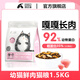 Naughty Elephant Full Price Kitten Cat Food 1-12 Months Special Milk Cake to Enhance Immunity and Gain Weight for Cheeked Cat Owners Fresh Meat Pure Food to Enhance Immunity 3Jin Jin is equal to 0.5kg (Trial Pack 2 Stages 4-12 Months)