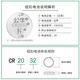 Bull CR2032 high energy button battery 3V suitable for car key remote control watch computer motherboard electronic scale Xiaomi box 2 pieces CR2032 hot model CR2032