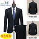 Announcement Bird Suit Men's Wool Business Banquet Two-piece Groom Wedding Dress Professional Formal Black Two Buttons Center Slit 46 165/Recommended 95-115 Jin Jin equals 0.5 kg