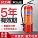 灭火器国标干粉手提式商铺用店用家用车载灭火器12358kg4公斤消防器材 国标2kg+挂架