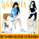 [Jingpin Good Book] Hongxiu Ausgabe 707, Cover von Tang Yan] Grazia Hongxiu Magazine April 2025 JU September 2024 insgesamt 678 Liu Yuxin A15