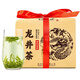 Xihu brandneuer Tee 2025 Neuer Tee wird auf dem Markt eingeführt. Longjing-Tee, eine Sondergeschenke für die 250-g-Papierwrack-Frühling-Tee, selbst trinkendes Geschenk