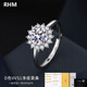 RHMPT950 Platinum Sunflower Ring Women's Moissanite Diamond Ring High-end Birthday and Valentine's Day Gift for Girlfriend Platinum Sunflower Ring + Certificate + Gift Box