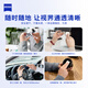 Zeiss Zeiss lens cleaning paper camera glasses lens lens cleaning wipes 60 pieces pack