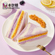 
Calleton Taro Sandwich Bread Breakfast Taro Pure Cheese Sandwich Afternoon Tea Meal Replacement Casual Snacks Whole Box 420g