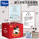 Disney Disney Jährtes Geschenk Baby Jahrtätiges Geburtstagsgeschenk Girls Geburtstagsgeschenk Boy Baby Spielzeug High-End-Geschenkbox [Batteriemodell] Multifunktionale sechsseitige Magic Box