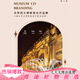 
Commonly written digital display screen living room sofa background wall decoration painting light luxury LED digital electronic clock high-end sense atmosphere lamp hanging painting T11981 210*70 [crystal porcelain diamond inlaid + aluminum alloy gold frame]