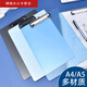 Carte de dossier Dongyongtang A4 Clip de carte Plyboard Plexionnat Plyboard Plyboard Backboard Cardboard Board Board Board Clip transparent Clip Clip de carte pliante A4 (5011 Bleu)