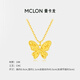 Mankalong 18K gold necklace for women, crushed ice butterfly necklace, clavicle chain is smart and shiny, a birthday gift for your girlfriend, crushed ice butterfly necklace