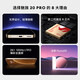 Meizu 20pro de deuxième génération Snapdragon 8 puce 2k en plein écran ultrasonore empreinte Activé Dawn Gray 12 Go + 256 Go