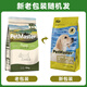 佩玛思特狗粮 深海鱼+鸡肉全价通用型犬粮 幼犬10kg