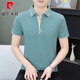 Pierre Cardin Polo Vêtements T-shirt à manches courtes pour hommes T-shirts à col de Summeladed Men pour hommes à manches à manches pour hommes T-shirt Ice Silk Nouveau produit 08 Set-QY723 Black + QY723 APPRICOT COLOR 4XL [Suggestions: 180 à 200 Jin [Jin est égal à 0,5 kg]]
