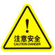 Yinchuanhui Pay attention to safety warning signs, safety signs, stickers, beware of dangers, customized prompts and instructions, placards, customized 10 sheets 12*12cm
